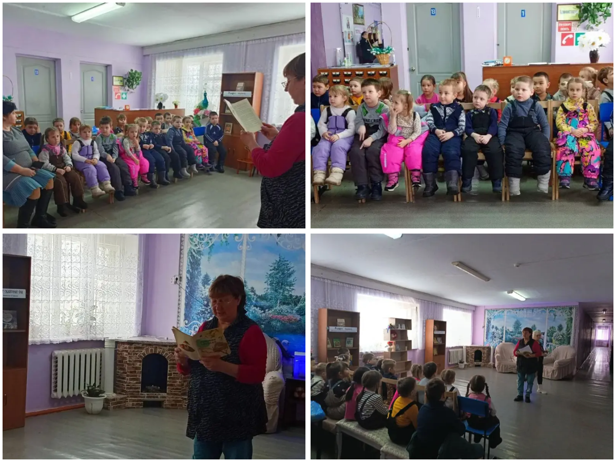 Библиотечный урок