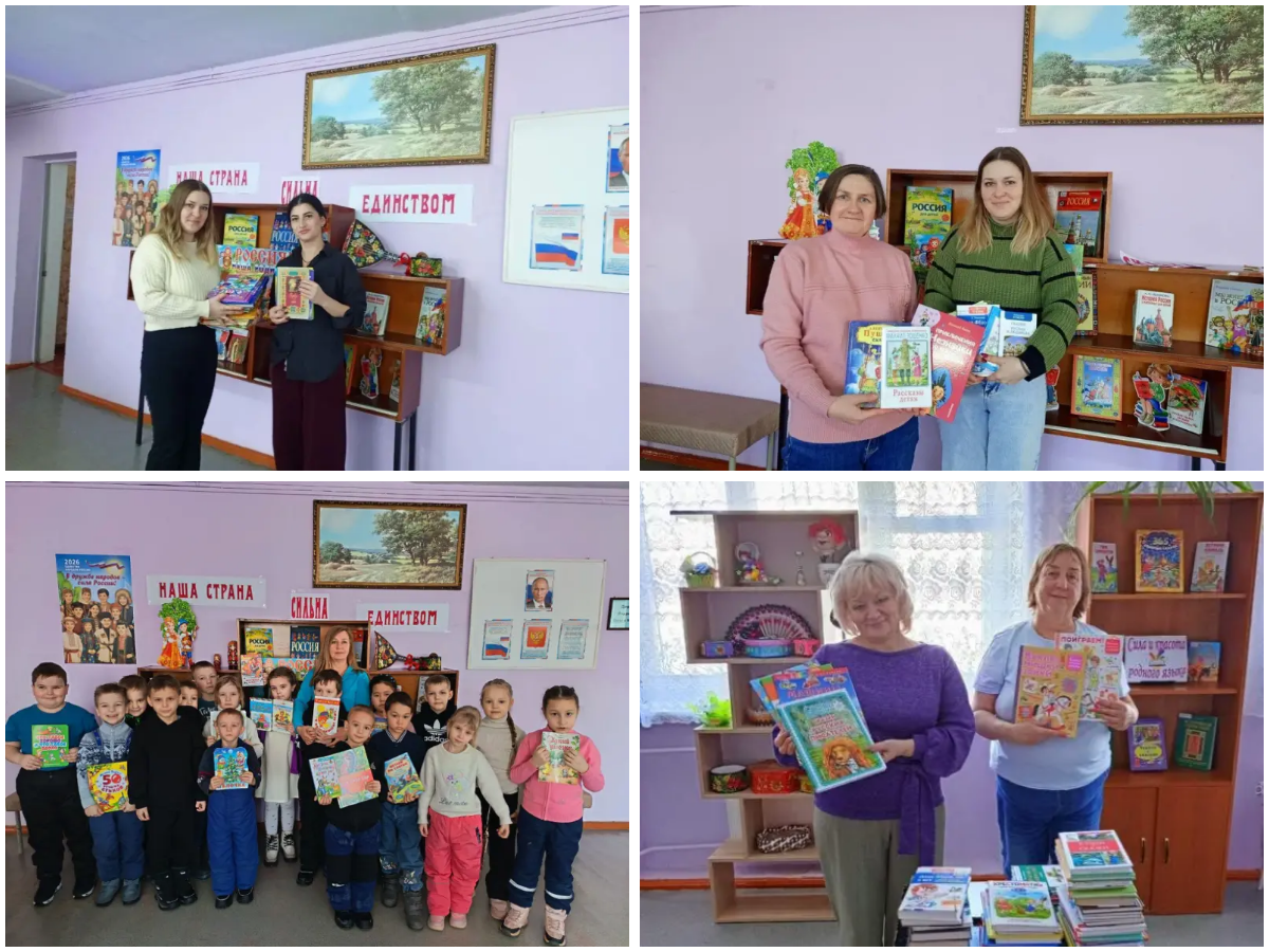 Библиотечный урок