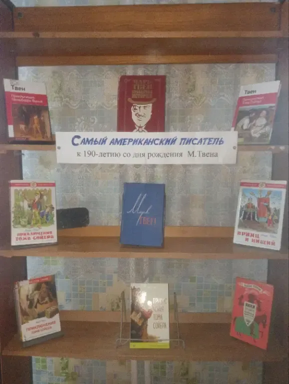 Герои и подвиги