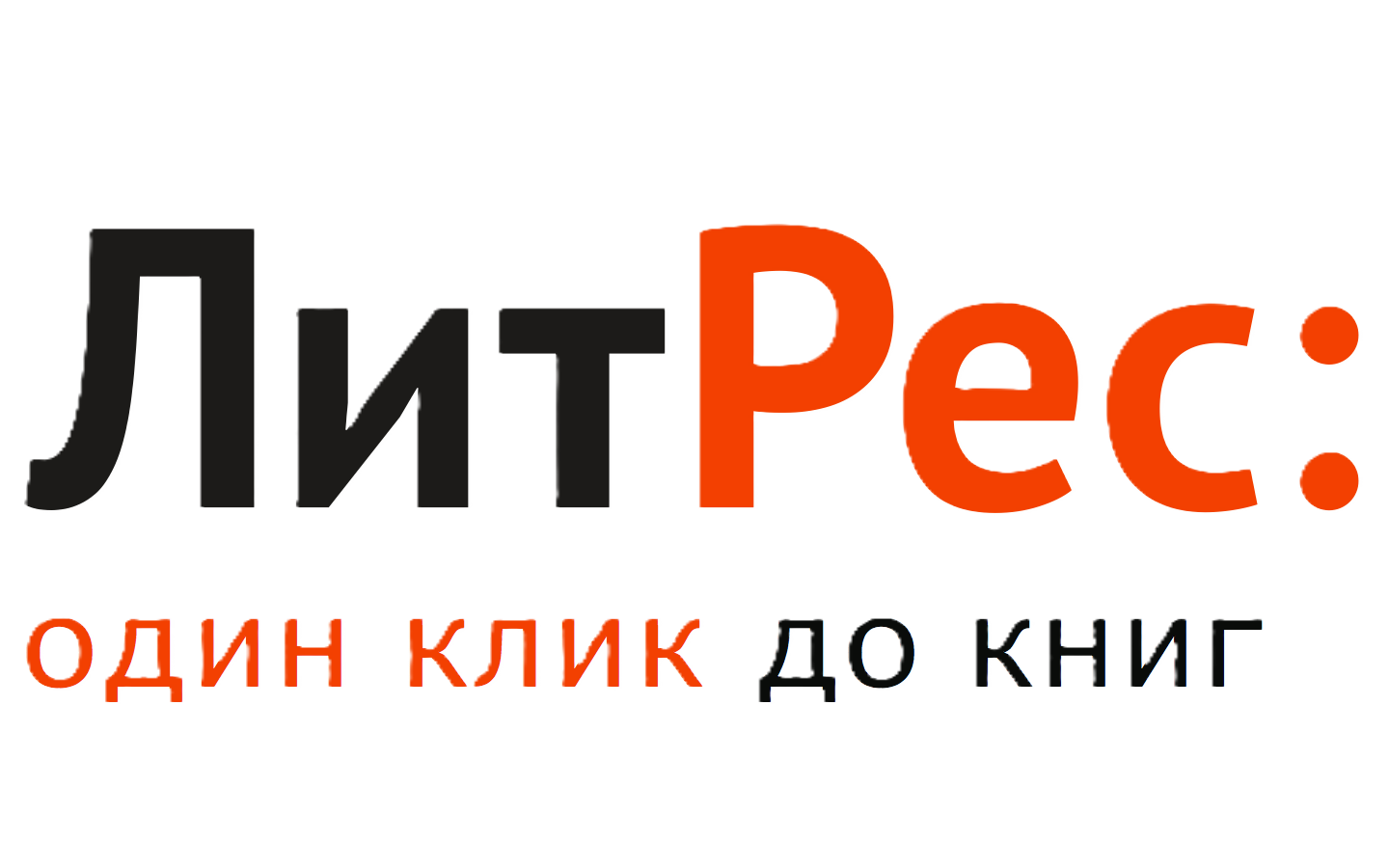 ЛитРес