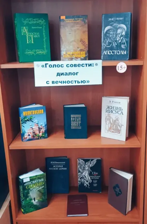 И память книга оживит