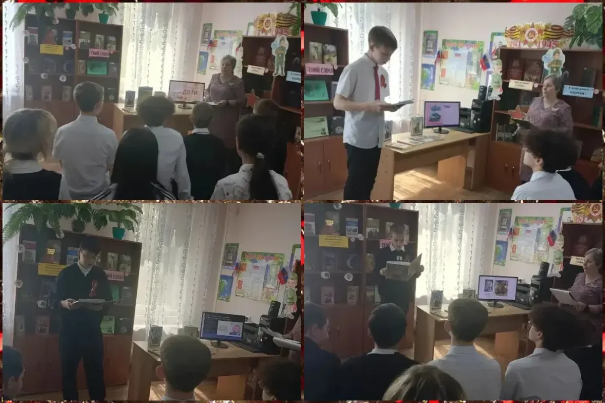 Библиотечный урок
