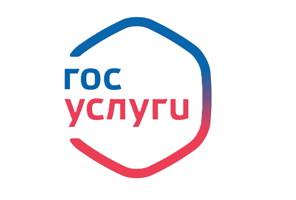 ГосУслуги