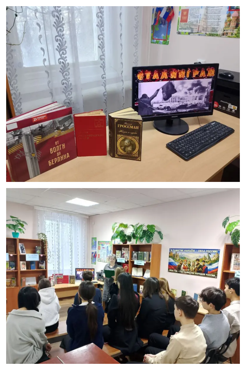 Библиотечный урок