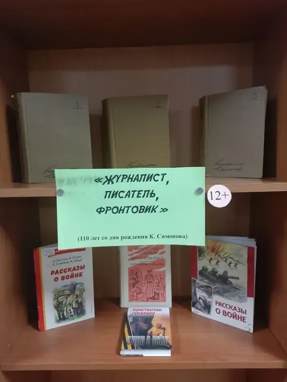 выдающиеся люди Новоузенска