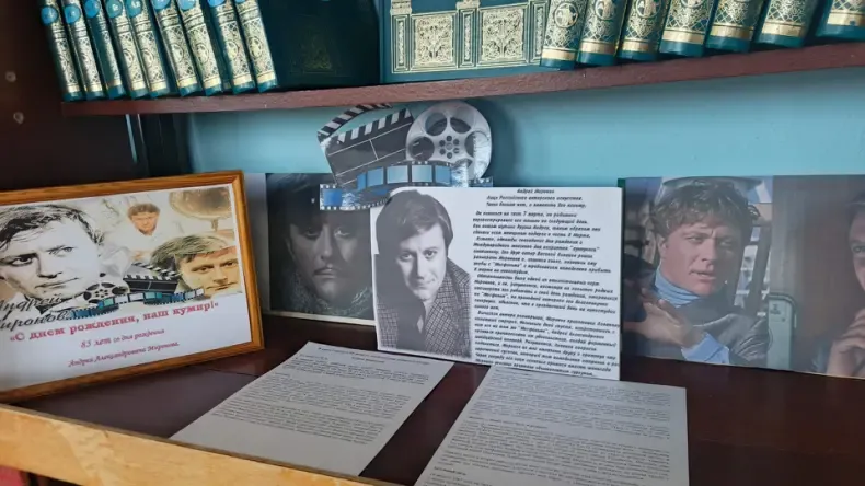 Библиотечный урок