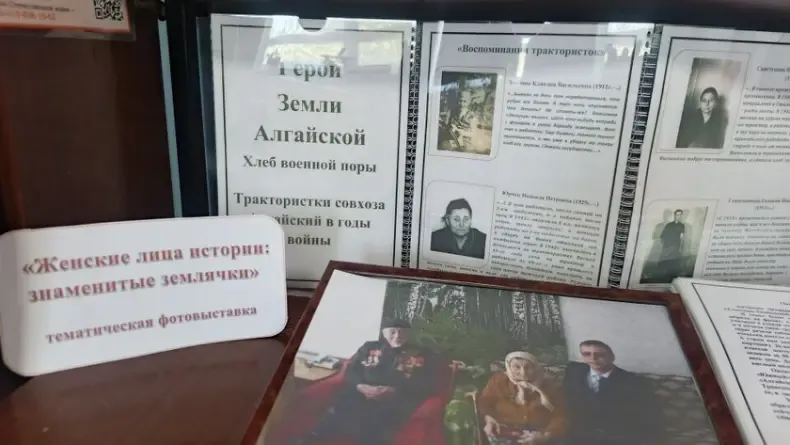 Библиотечный урок
