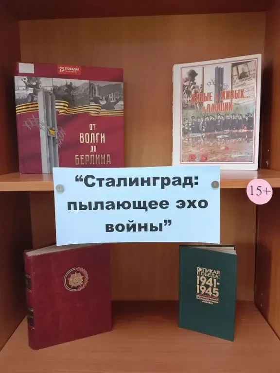 И память книга оживит