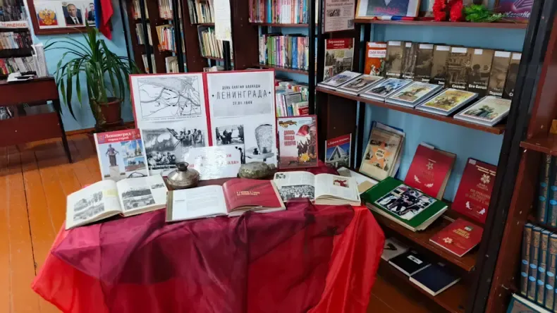 Библиотечный урок