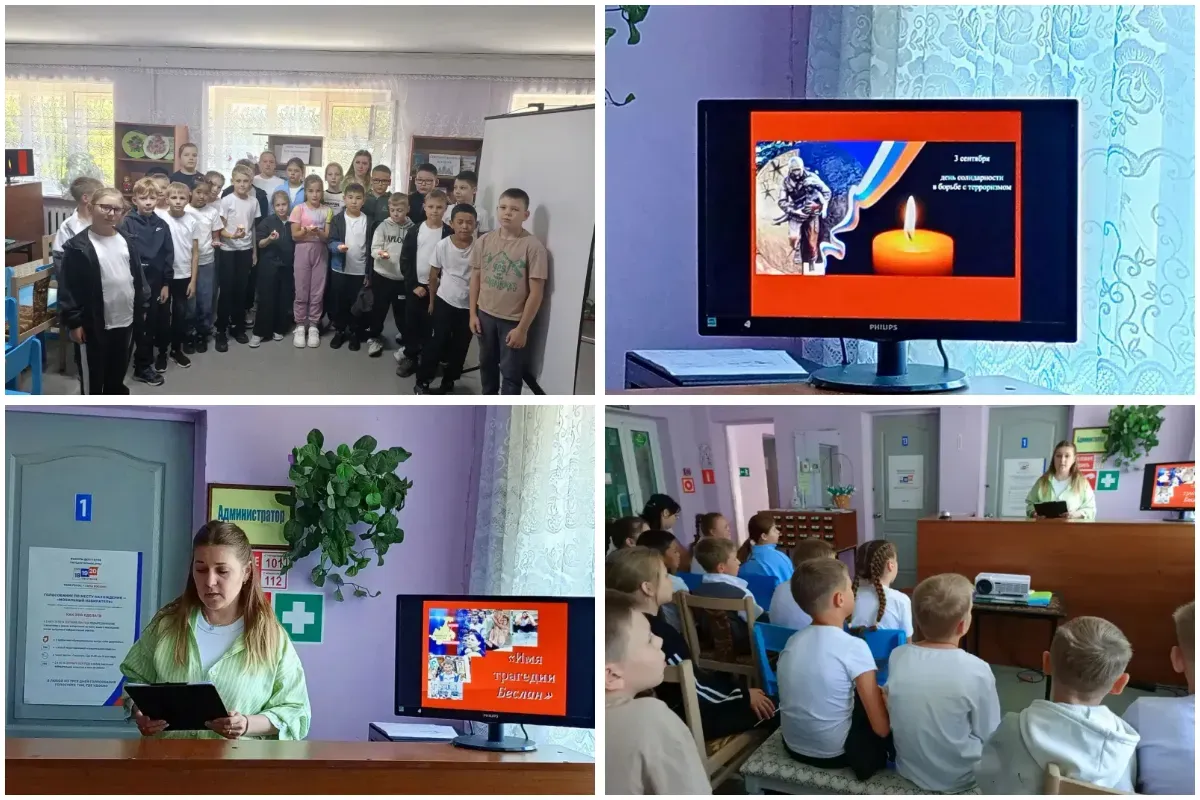 Библиотечный урок