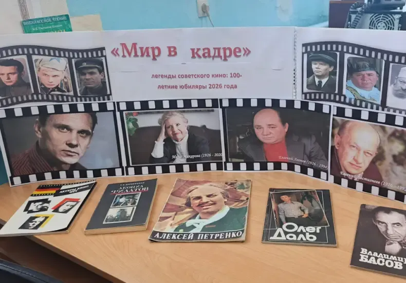 Библиотечный урок