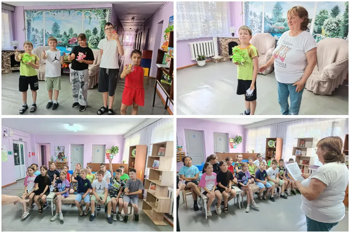 Библиотечный урок