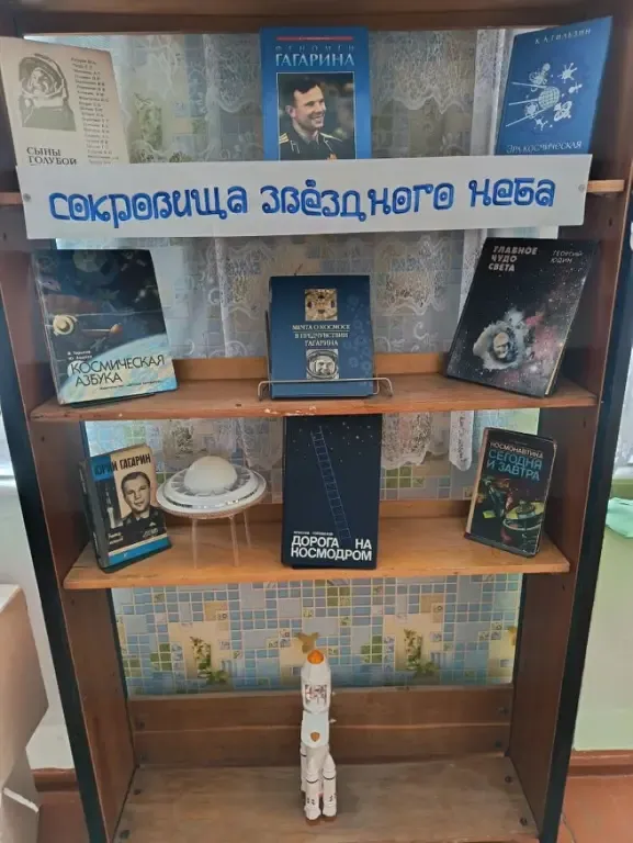 Герои и подвиги