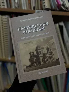 в погоне за книгой