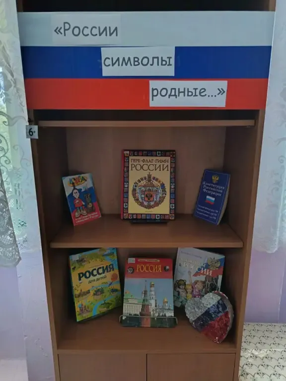 Герои и подвиги