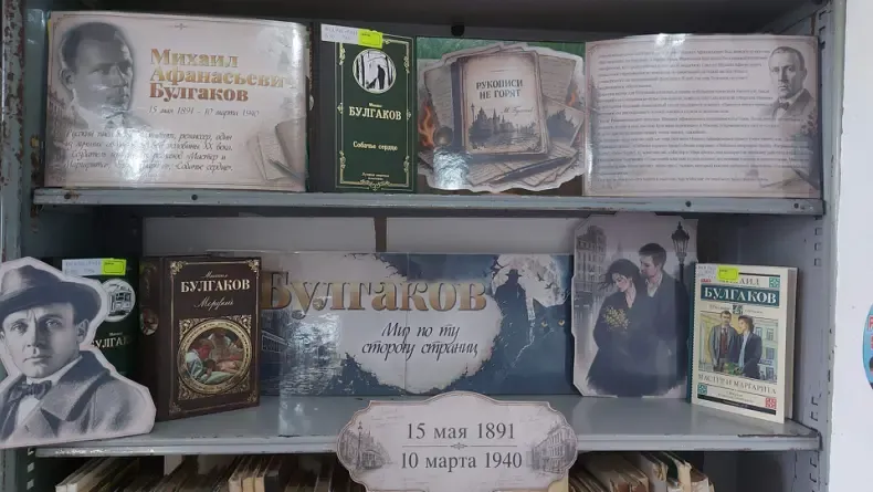 Библиотечный урок