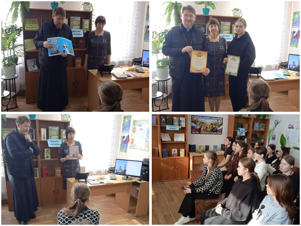 Библиотечный урок