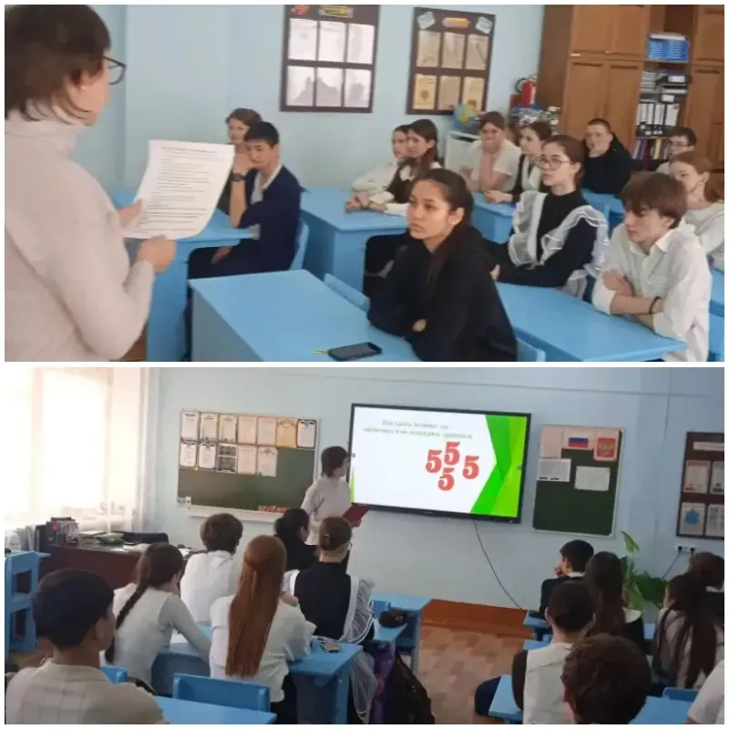 Библиотечный урок