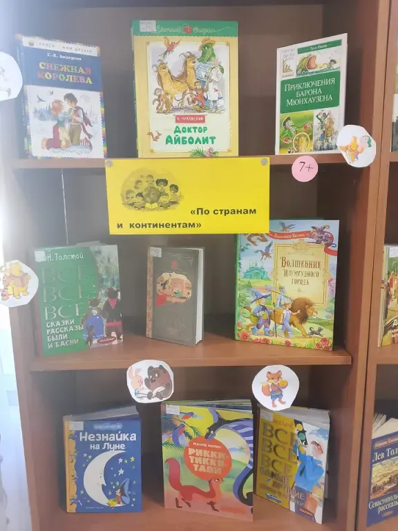 И память книга оживит