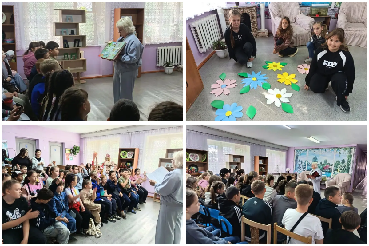 Библиотечный урок