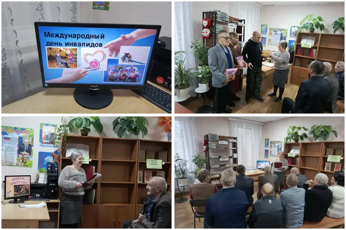 Вспомним про войну