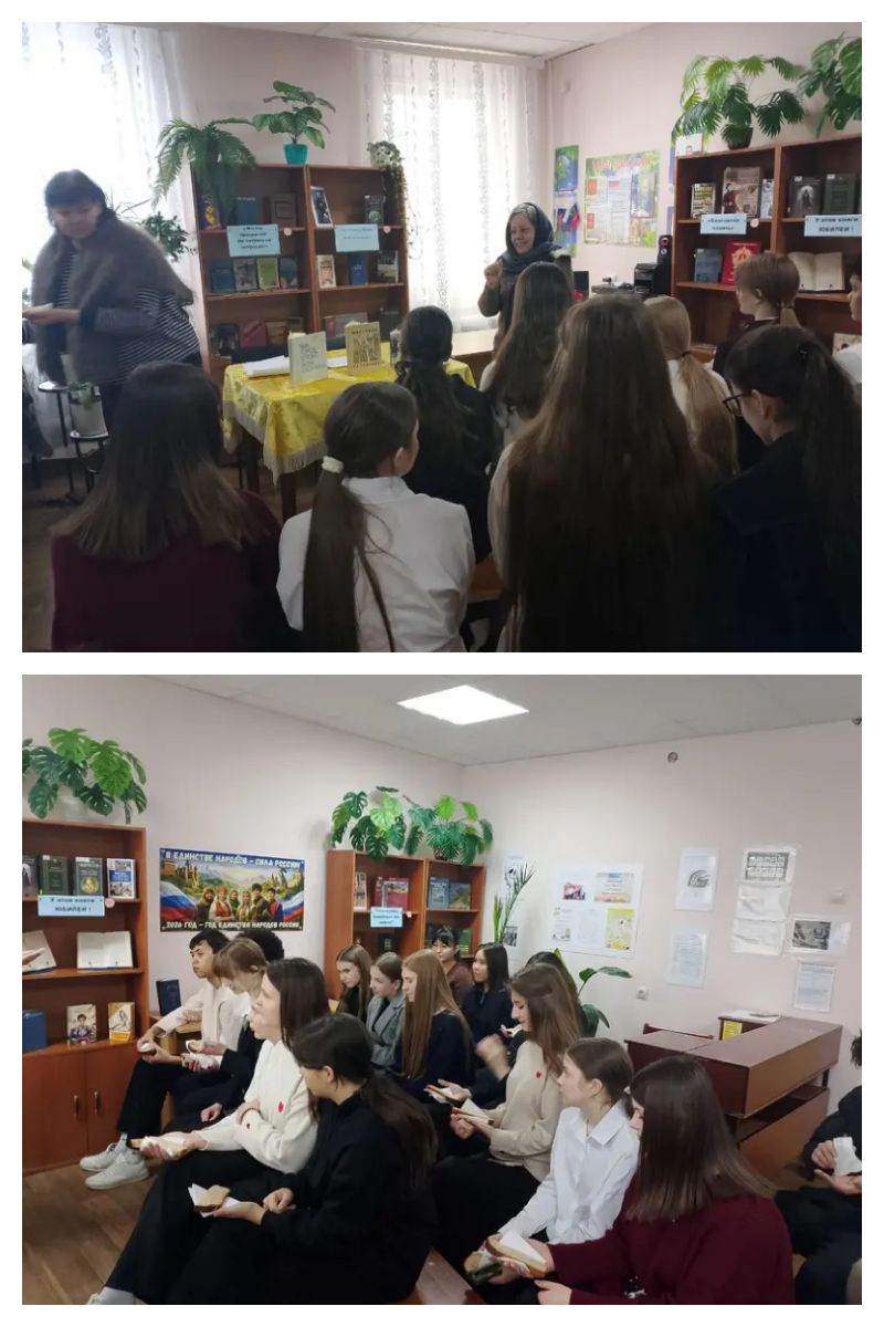 Библиотечный урок