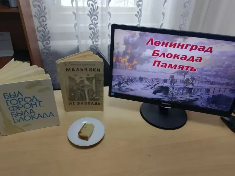И память книга оживит