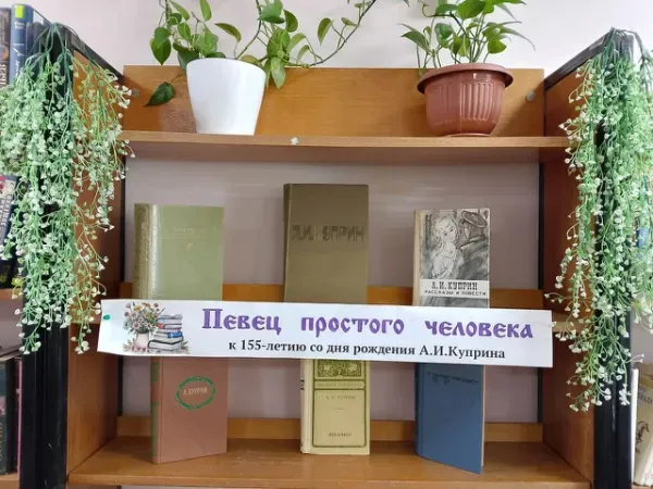 И память книга оживит
