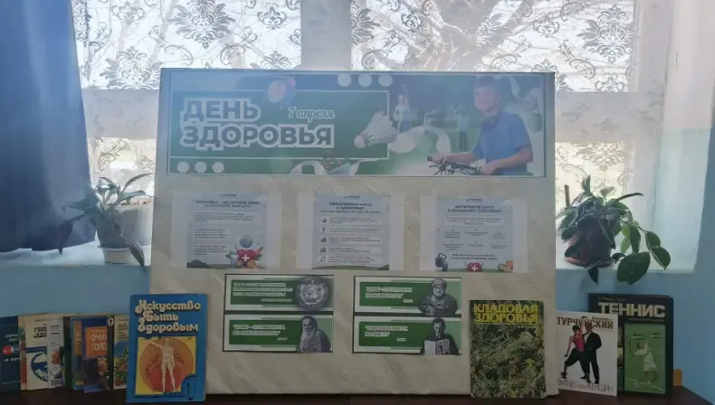 Библиотечный урок