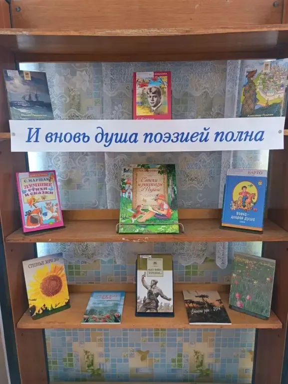 Герои и подвиги