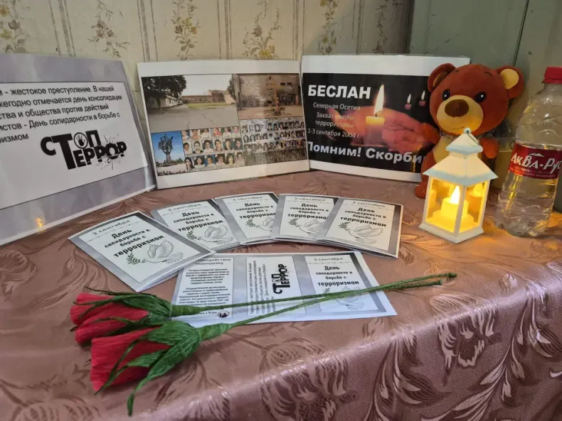 Библиотечный урок