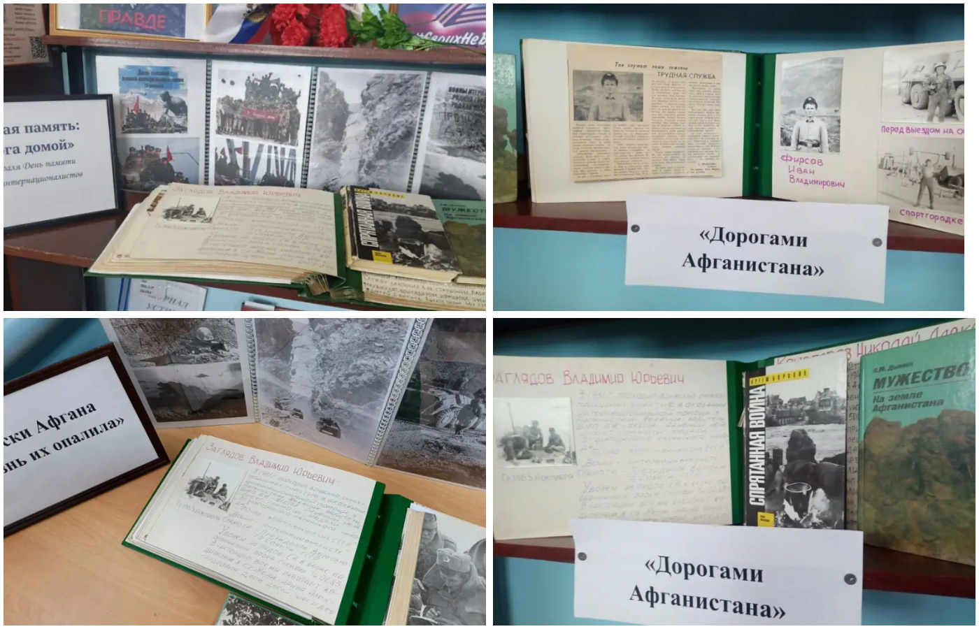 Библиотечный урок