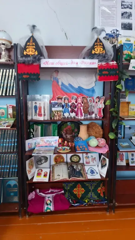 Библиотечный урок