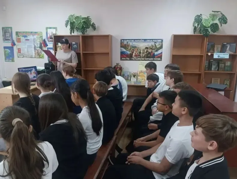 Библиотечный урок