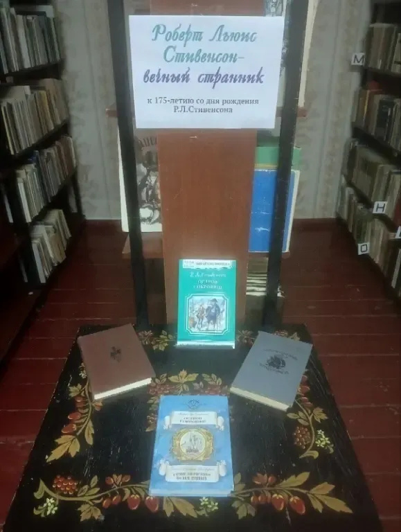 Сталинградская битва