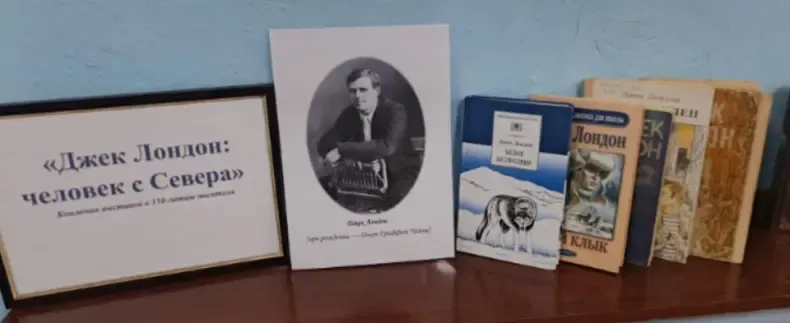 Библиотечный урок