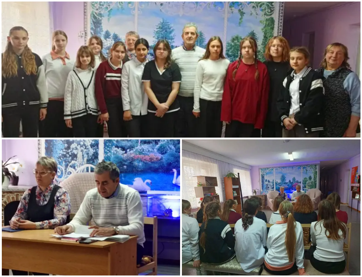 Библиотечный урок