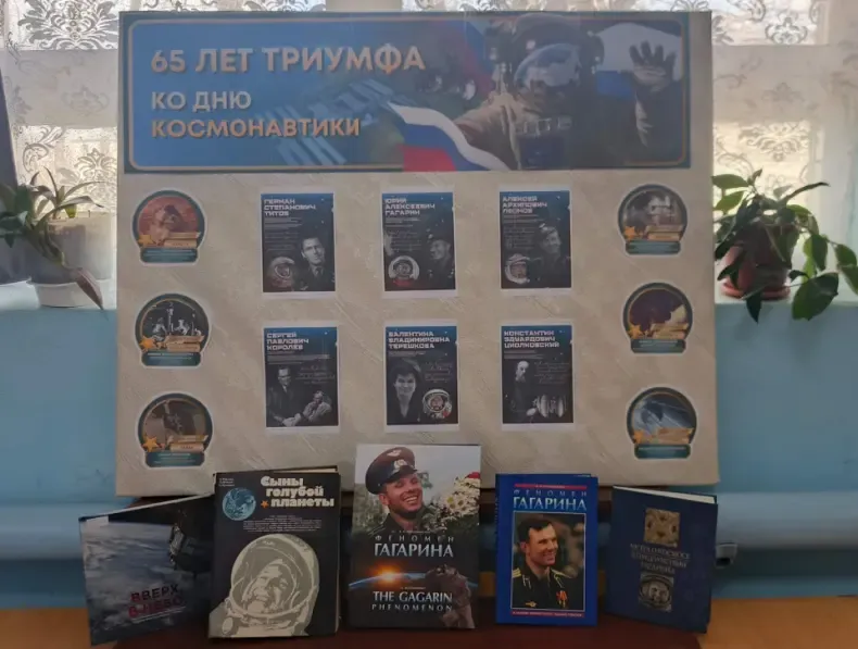 Библиотечный урок