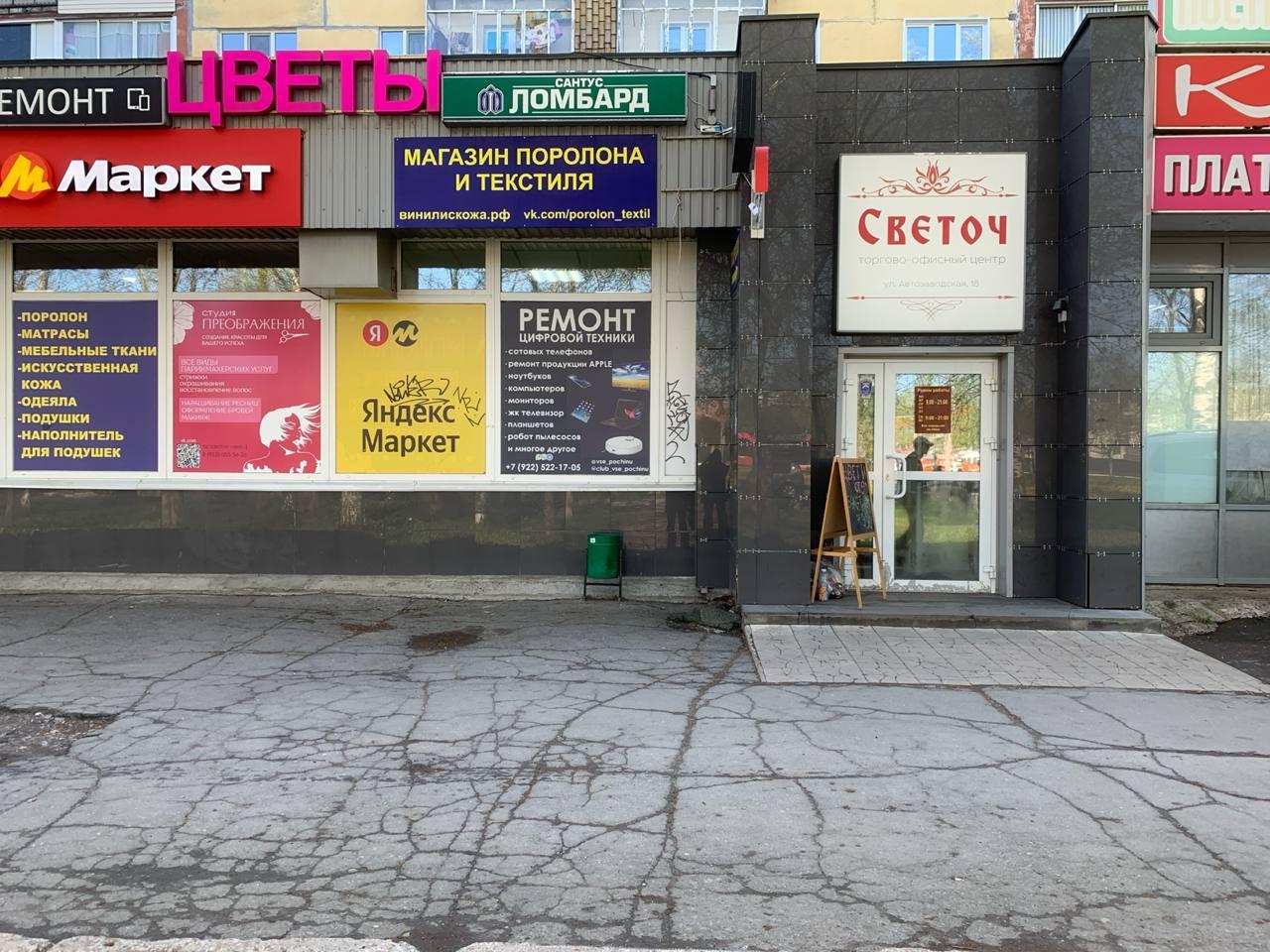 image alt