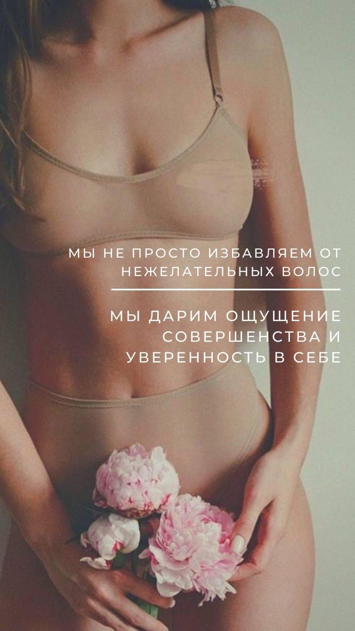 double image second part