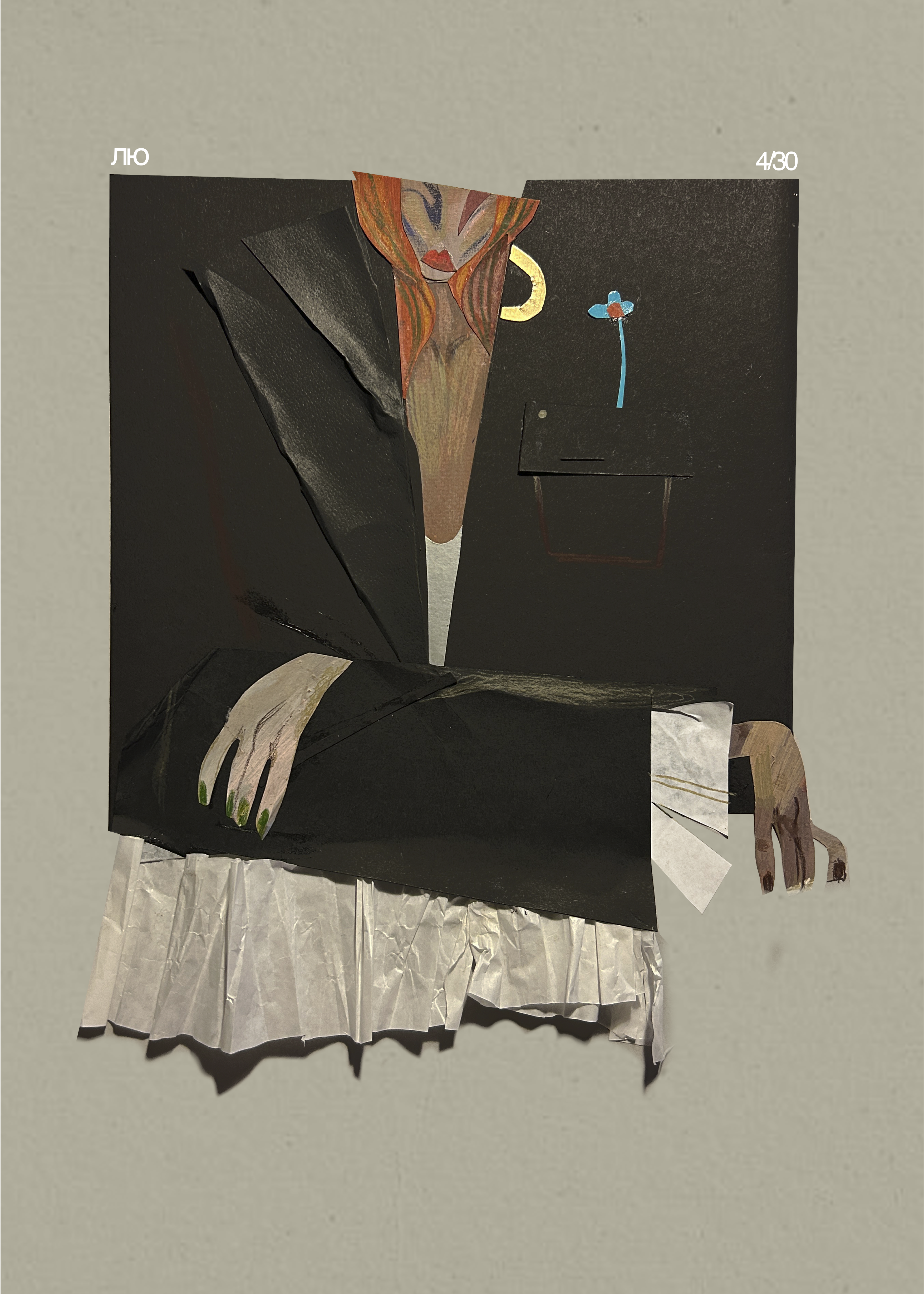 goods image