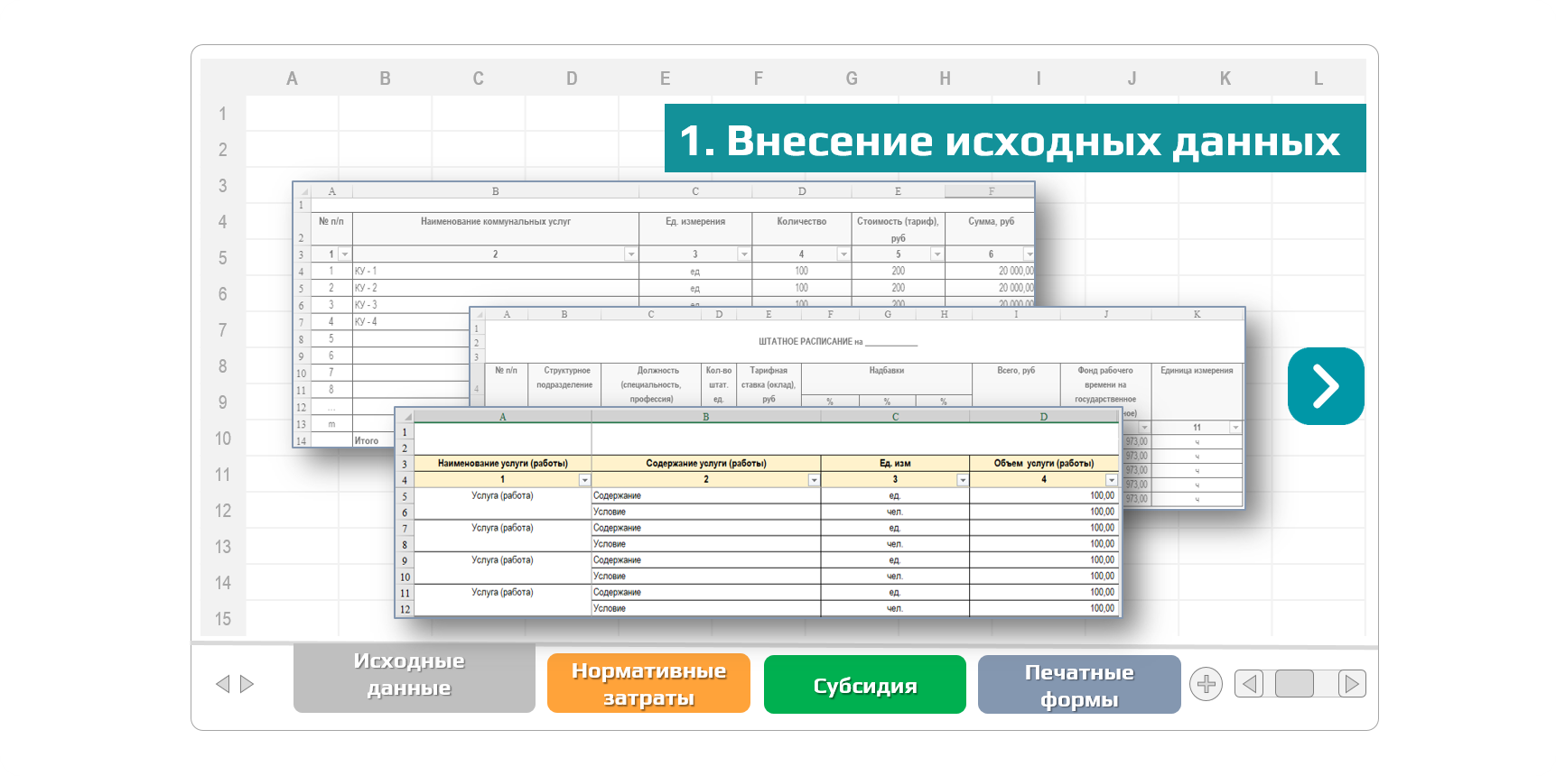 Проблемы при расчете НЗ