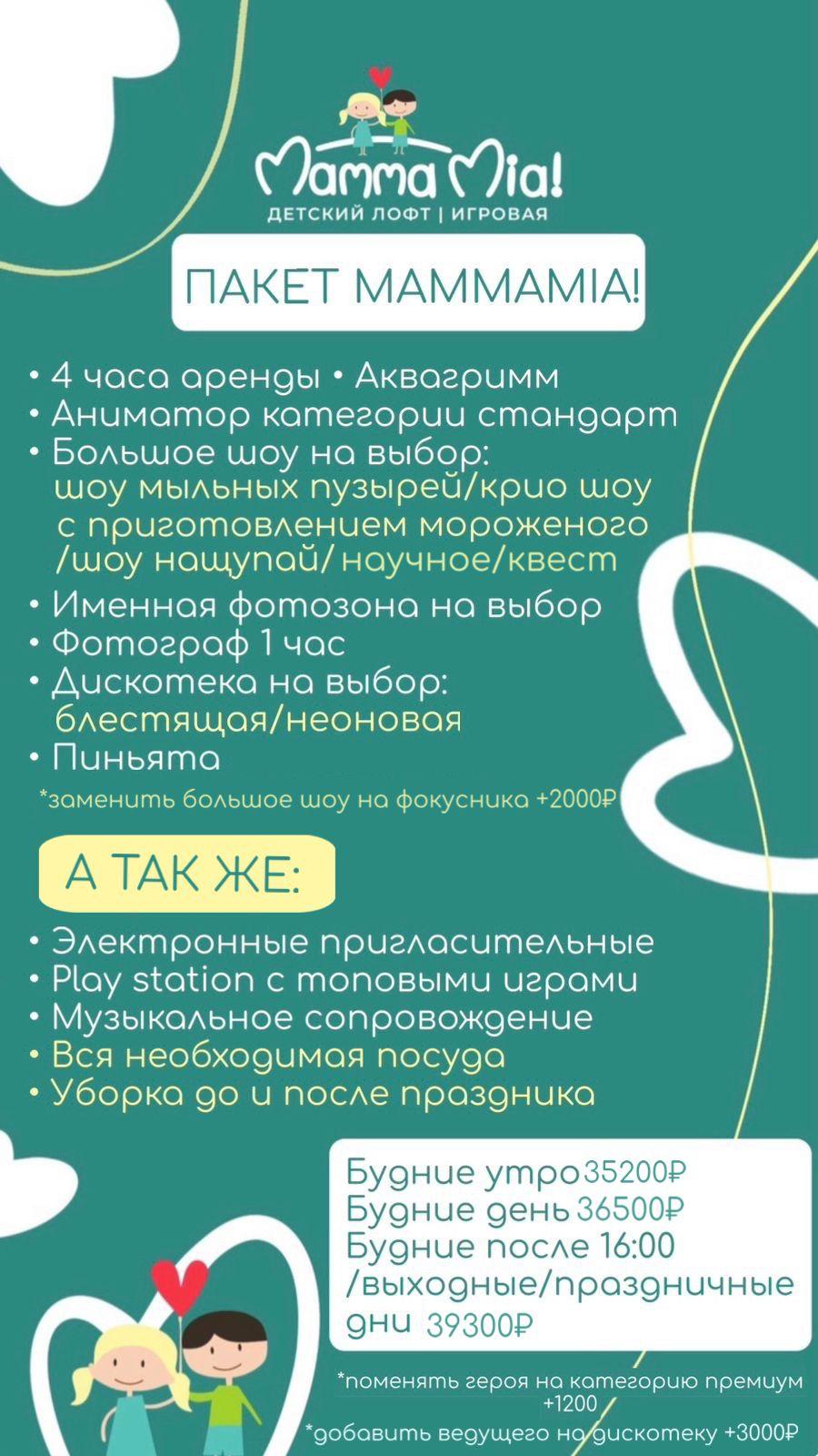 goods image