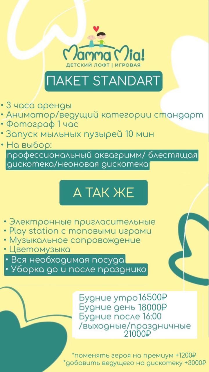 goods image