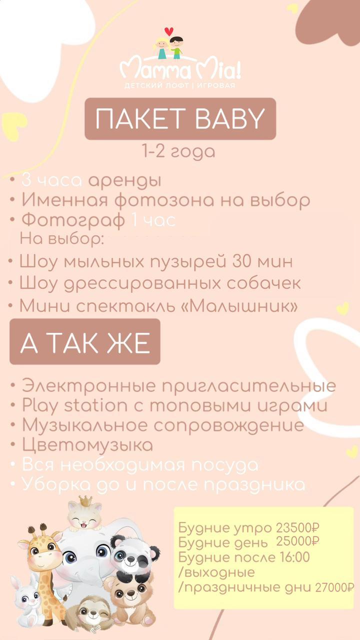 goods image
