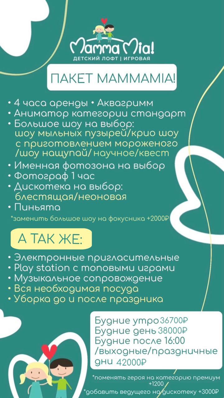 goods image