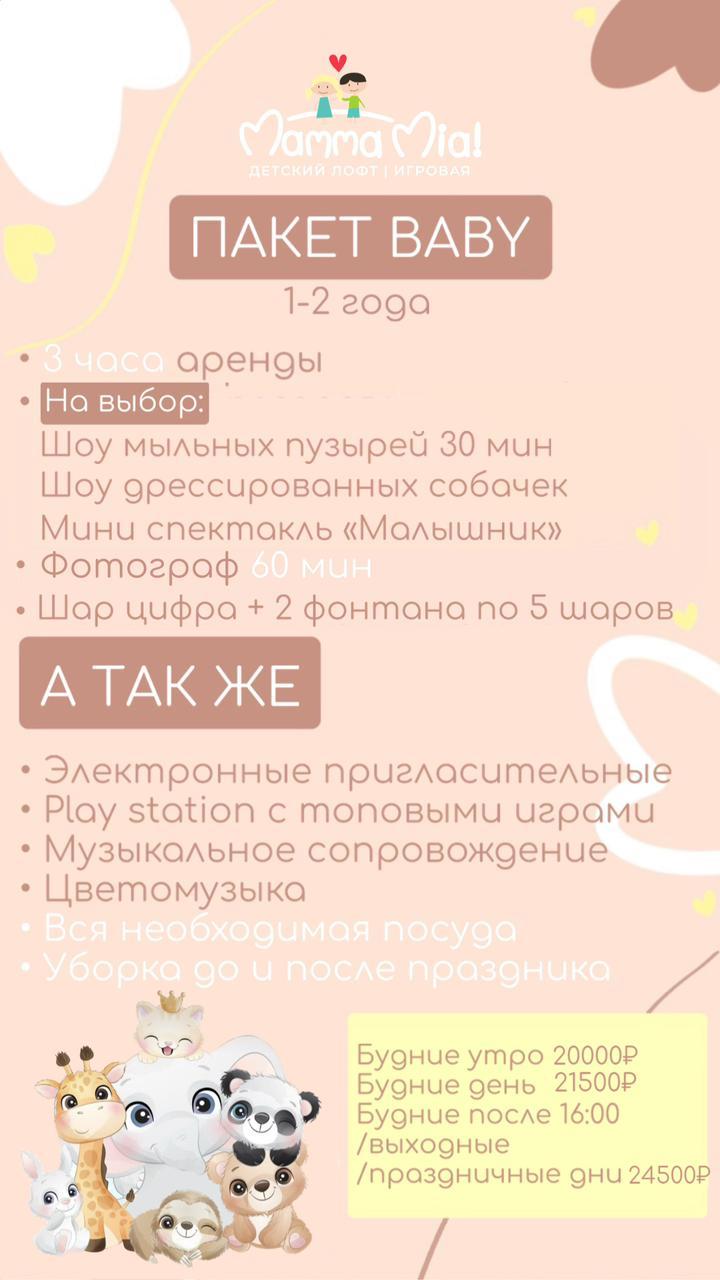 goods image