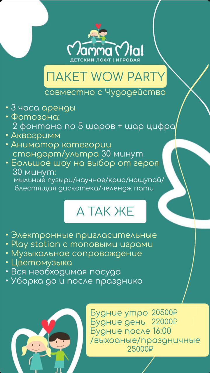 goods image
