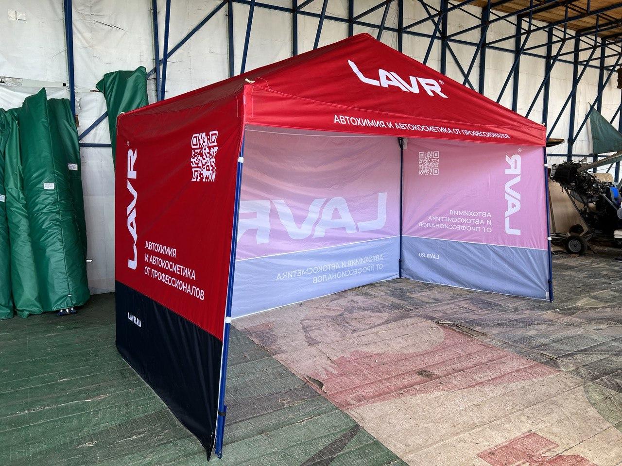 Палатка 3х2м Lavr