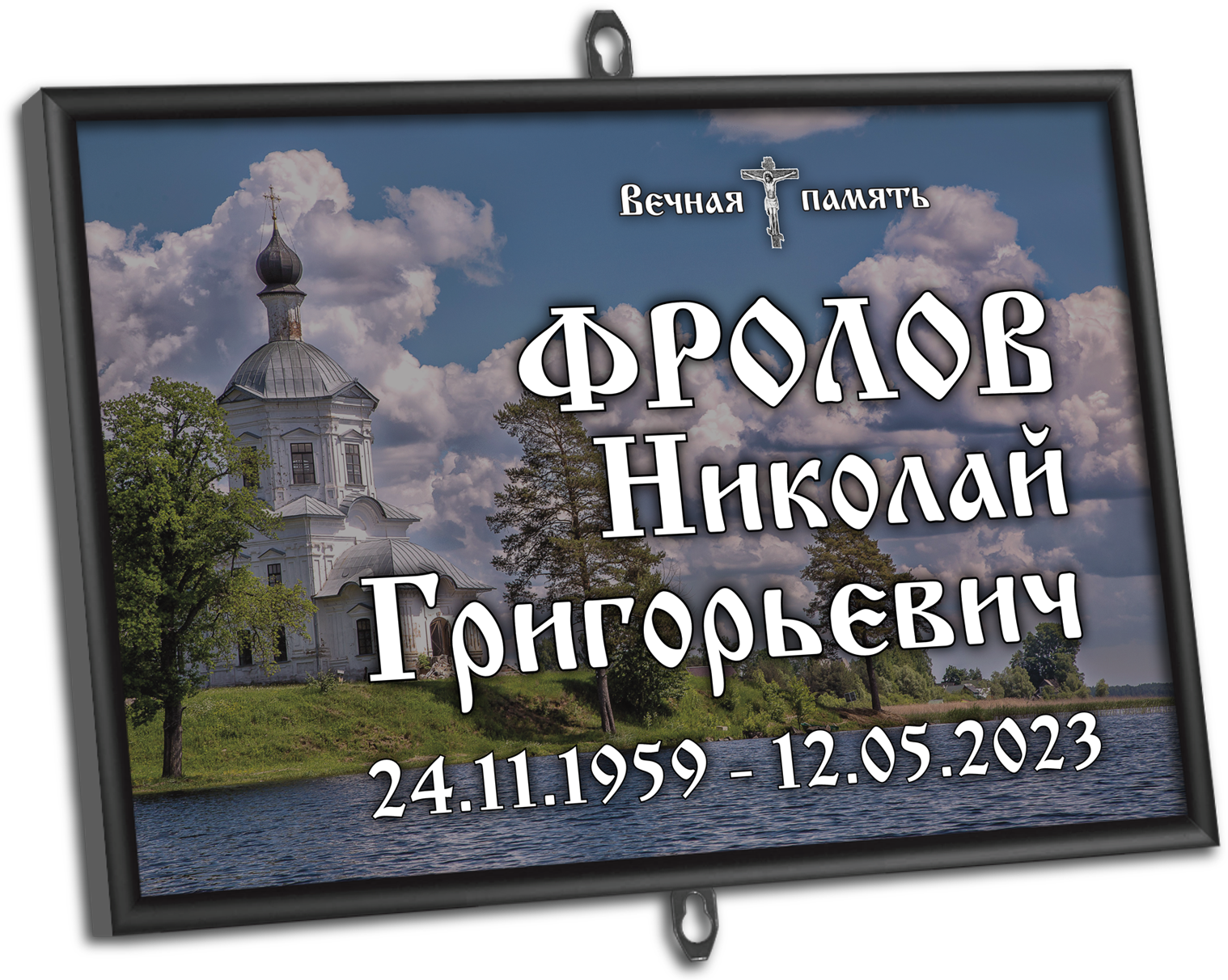 goods image